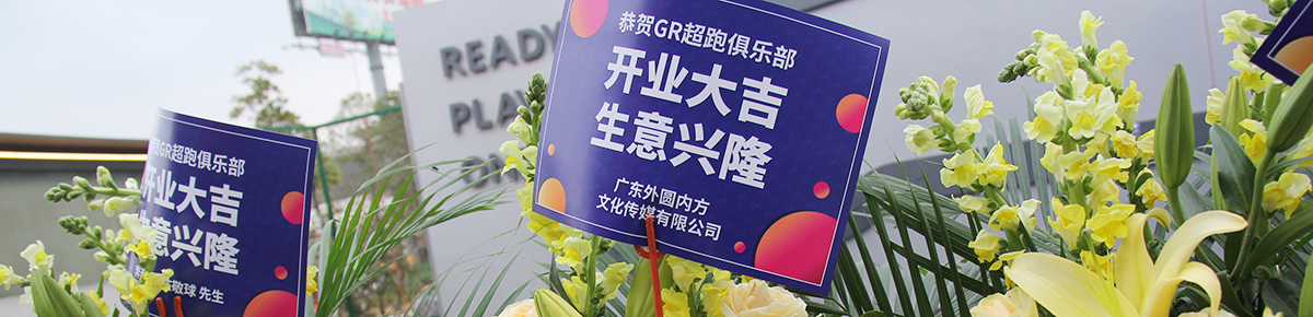 风暴娱乐 0b408d676e4f7e